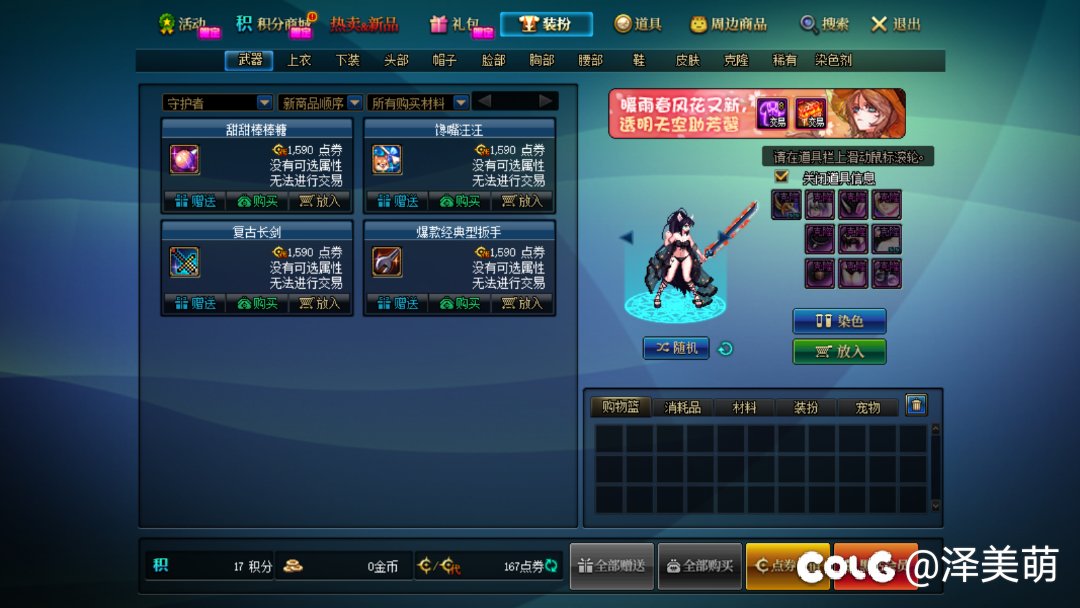 这双鞋染成黑色是真好看1