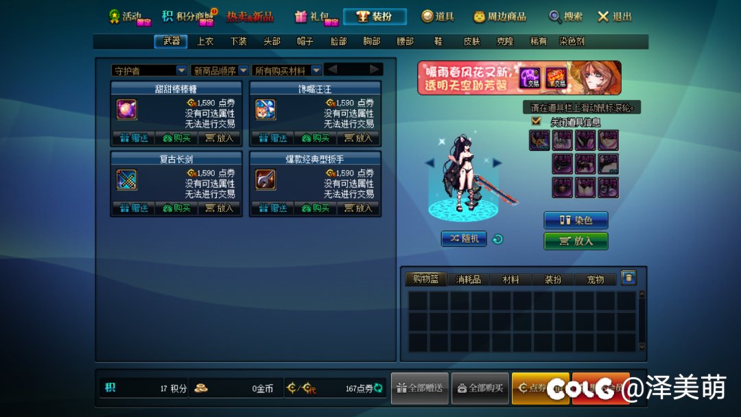 这双鞋染成黑色是真好看2