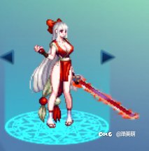 守护者买一件火舞上衣就够用1