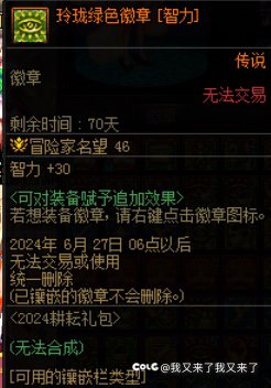 炸裂了，瞬间损失上亿2