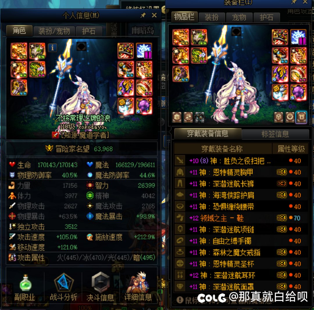 一个糖拍终于有100亿了2