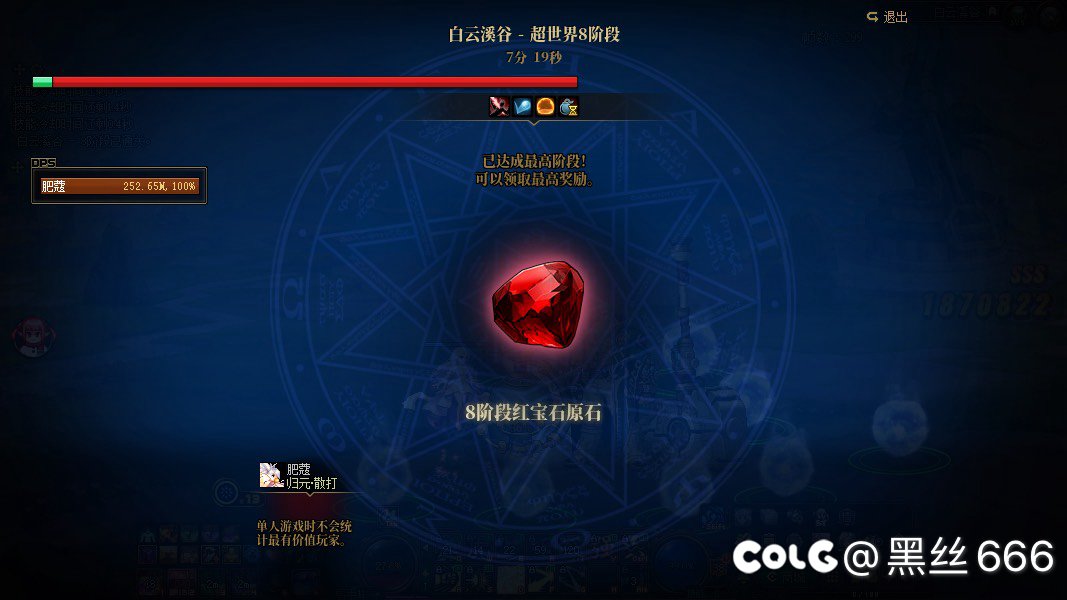 第一次如此直观感受到职业差距1