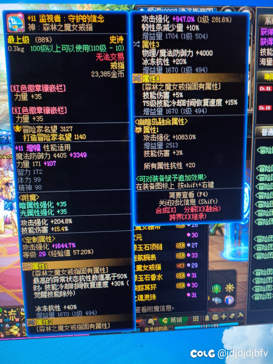 求大神指点1