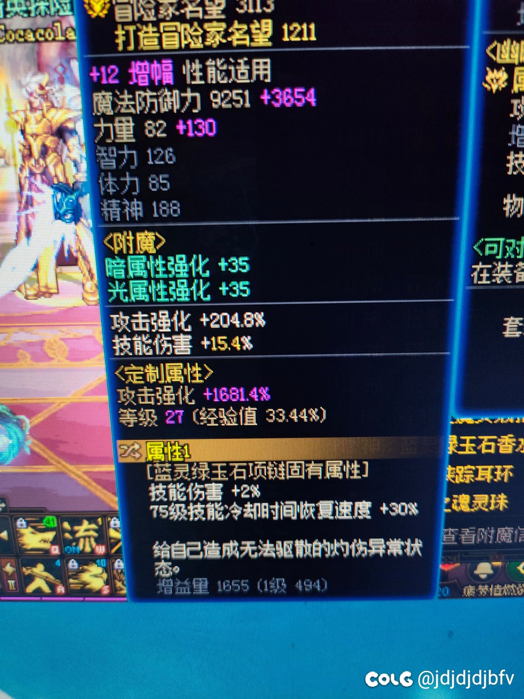 求大神指点2