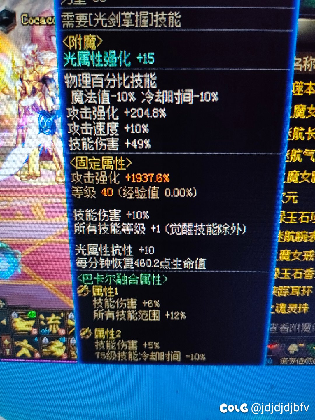 求大神指点4