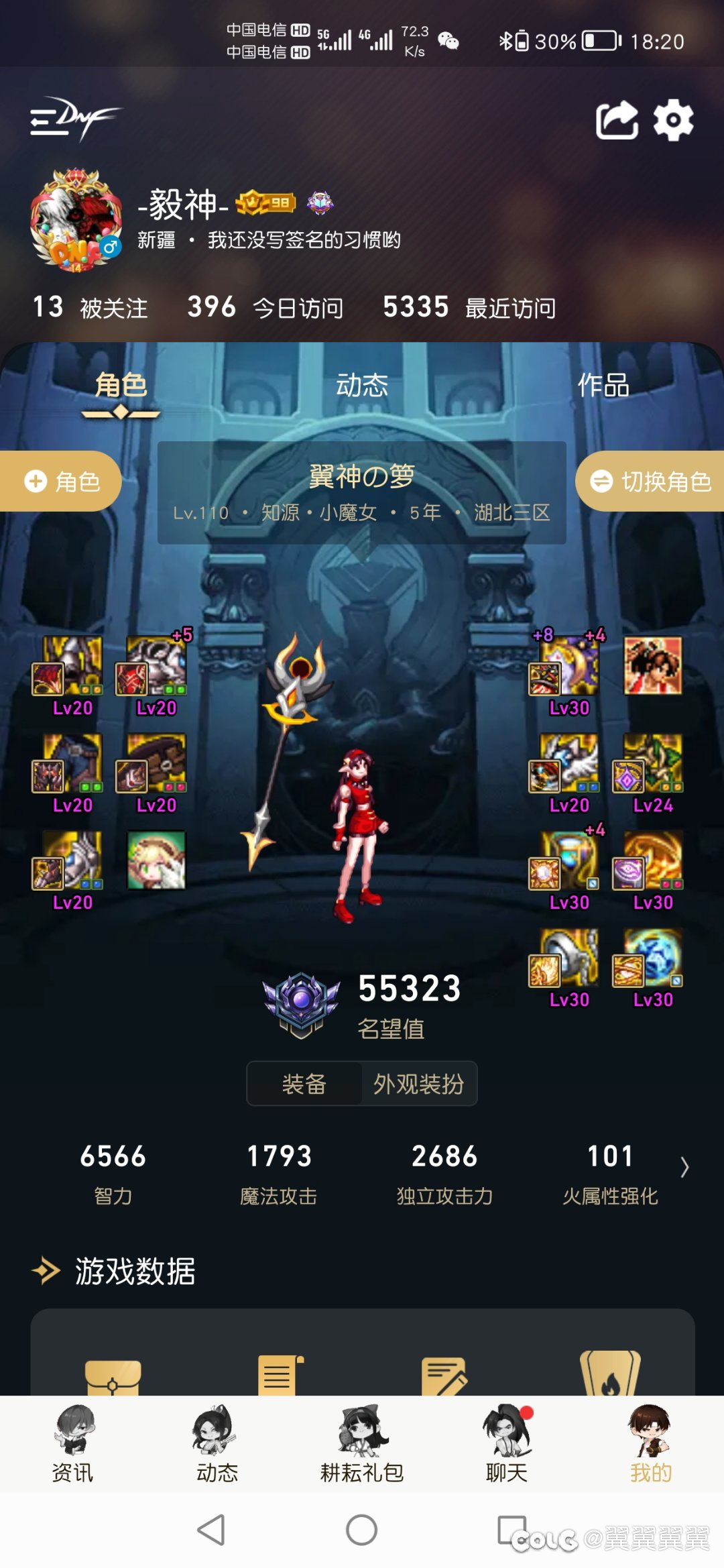 能奶能单刷不是挺好吗，看不下去了来表达一下。1