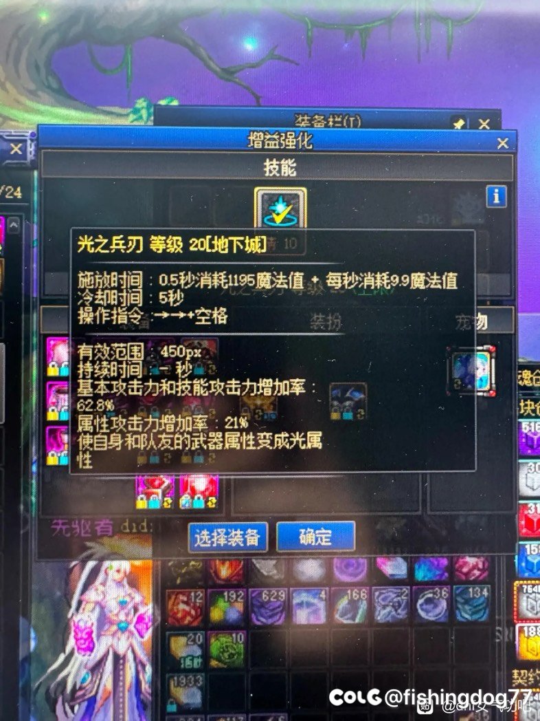 请教一下关于女气功纸飞机计算器的buff问题1