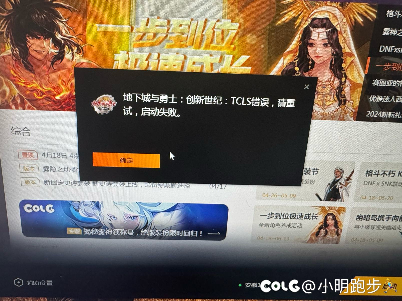 有知道的老哥吗？？？？1