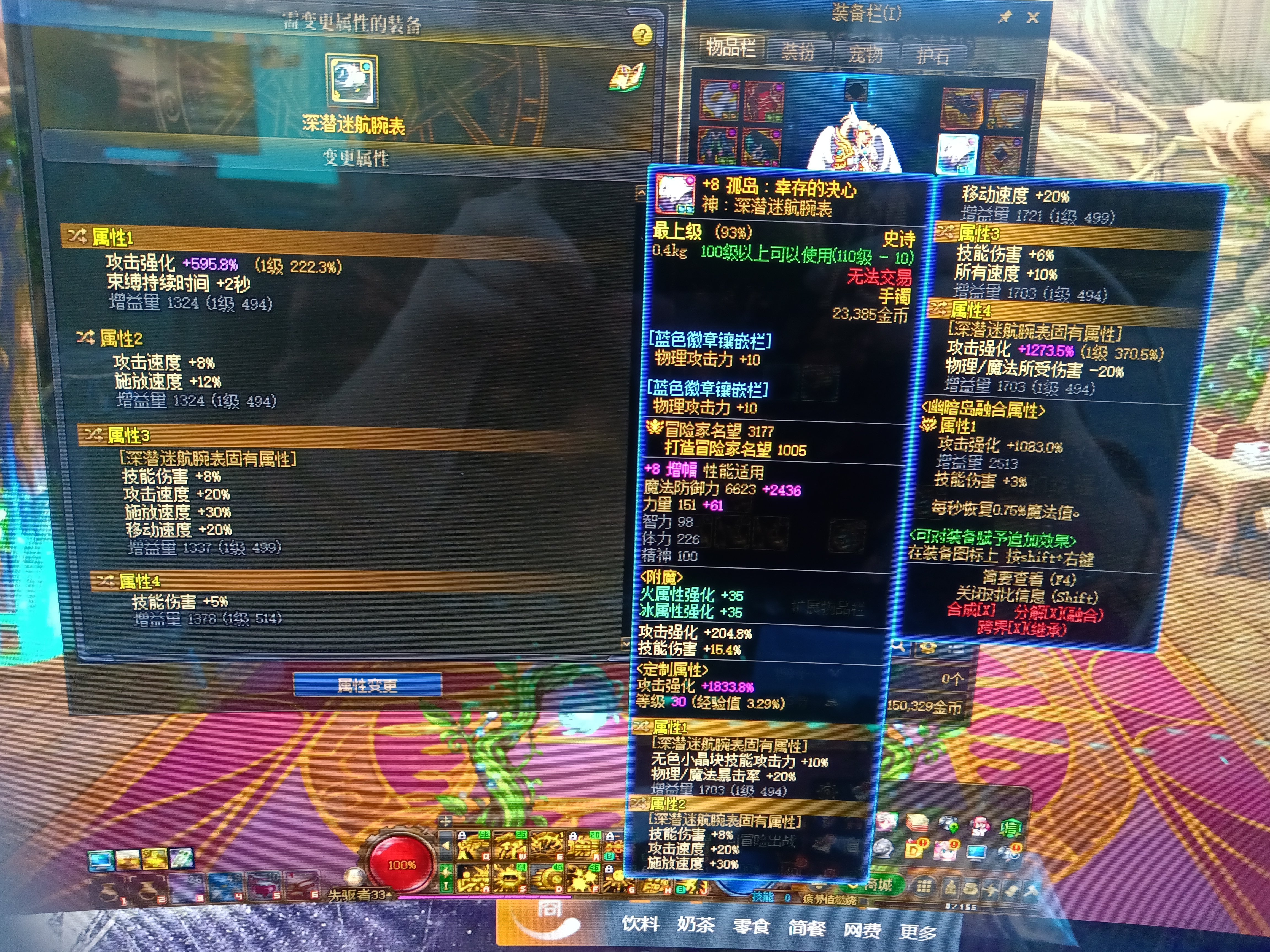 五技攻还是攻击强化？1