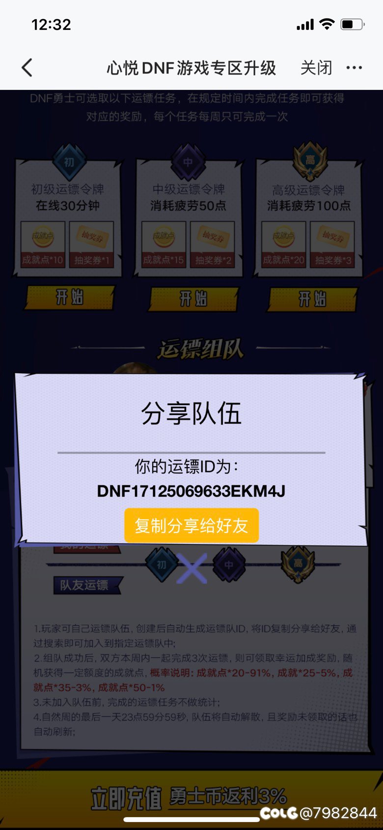 心悦3次满勤来1