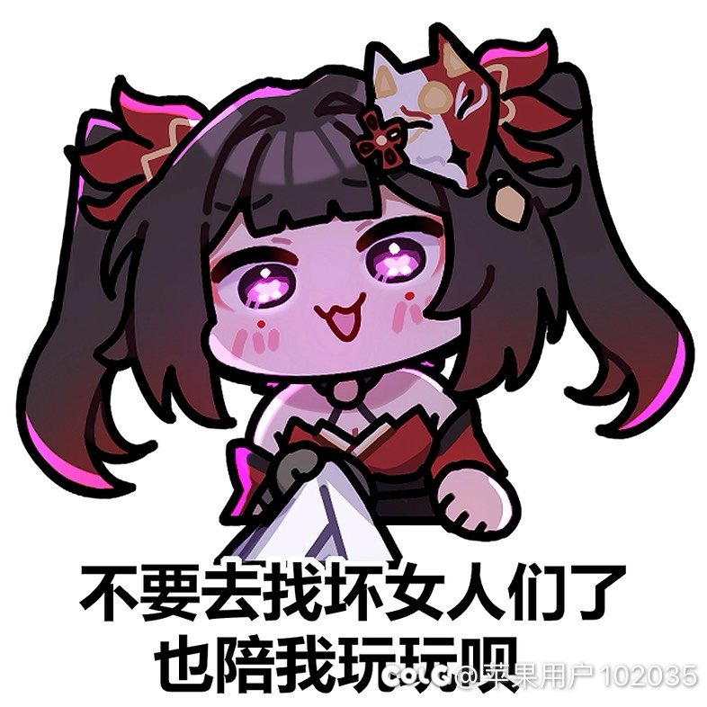 冒险团小组bug解决方法1