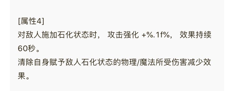 石化鞋还能这样用？功速鞋都是弟弟1