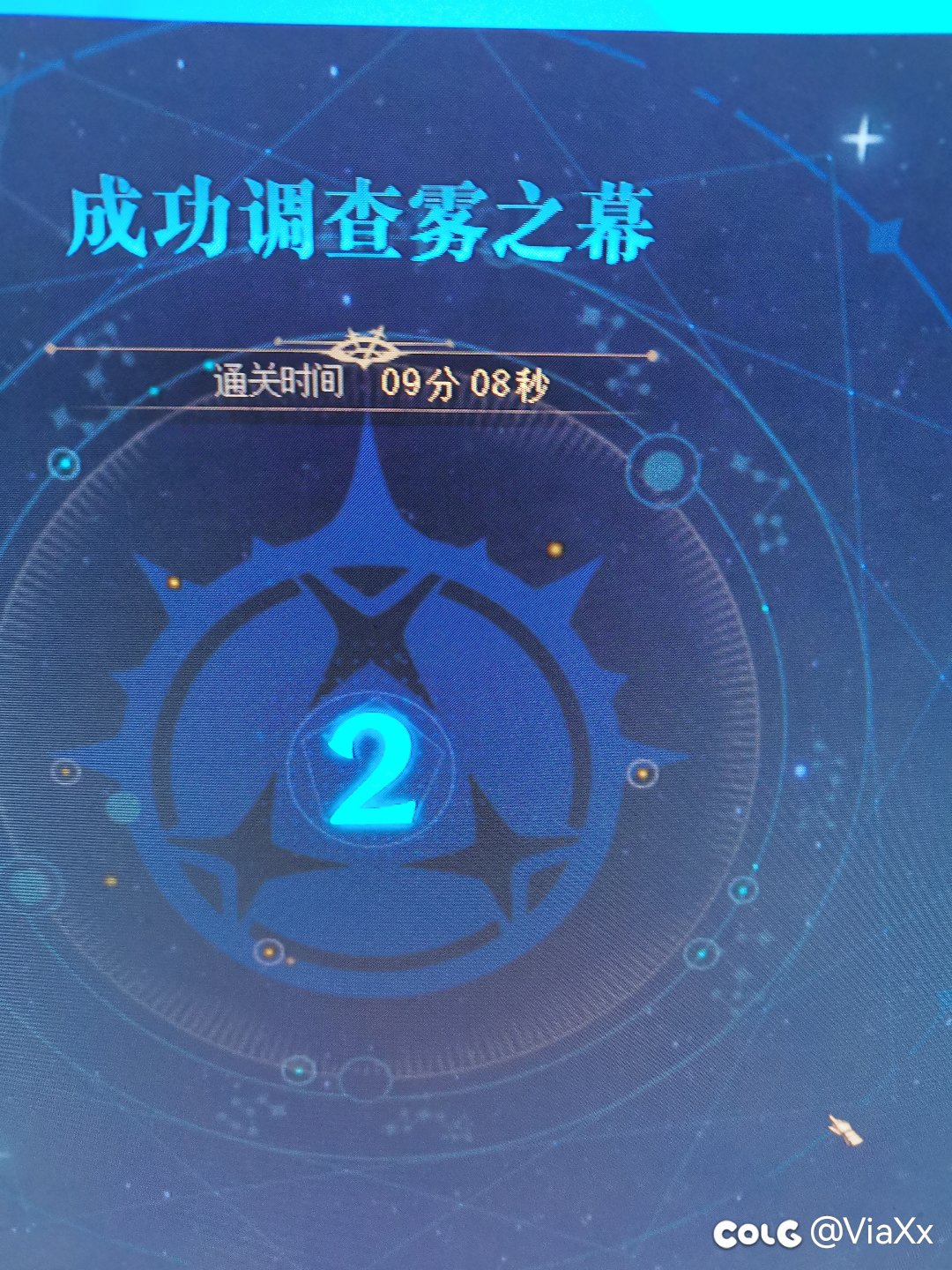 速成奶妈单刷雾神尼比想象中的要快1