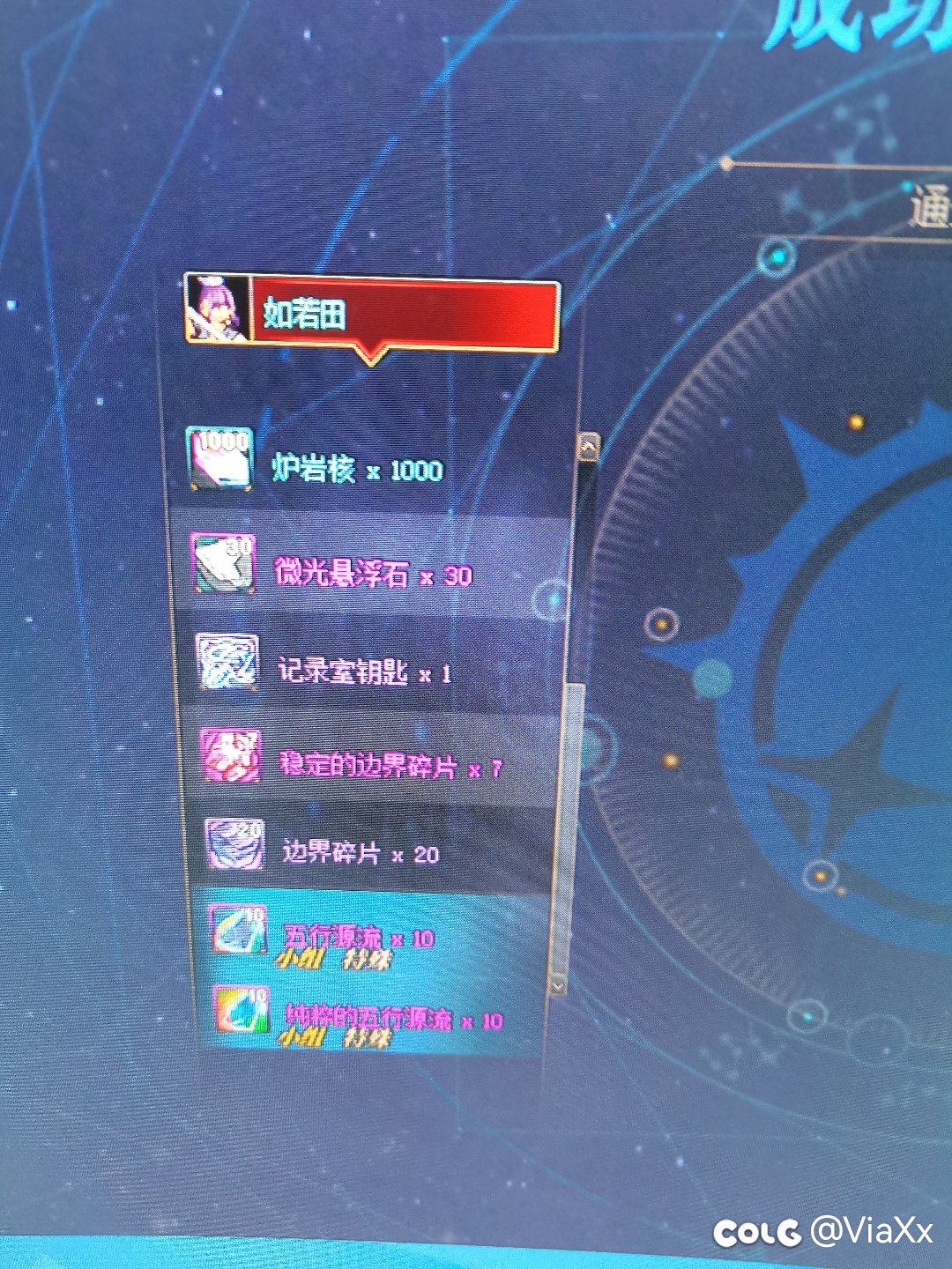 速成奶妈单刷雾神尼比想象中的要快2