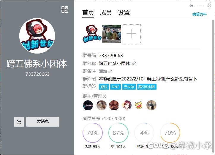 【跨五】备战雾神raid1