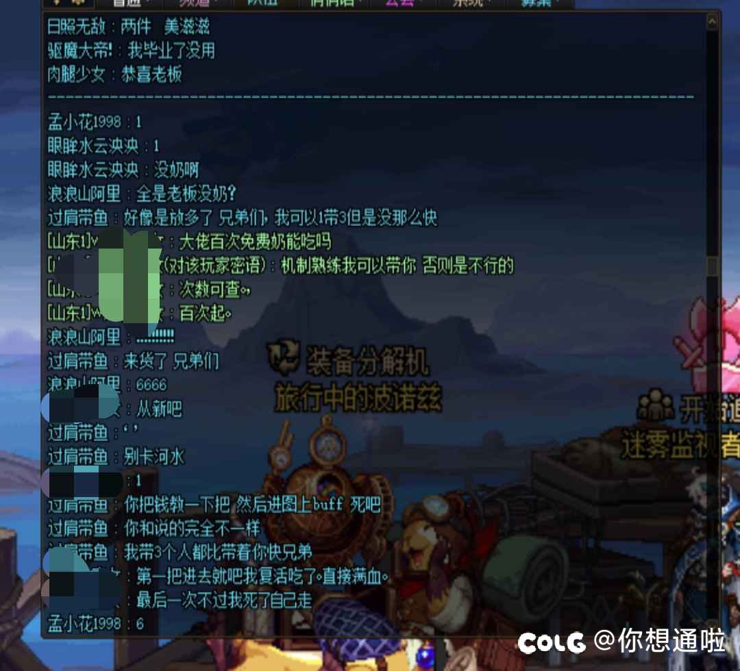 这不就来了吗，免费奶死了过不去那把钱交下吧1