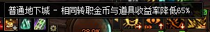 这玩意对未央有效果吗??1