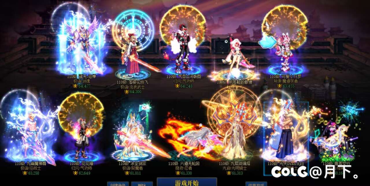 人招够了 不收人了1