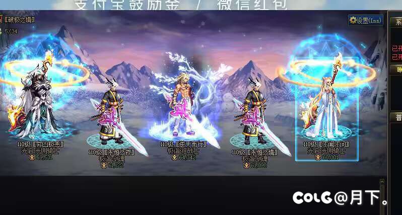 人招够了 不收人了3