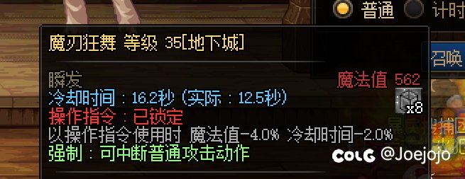 请问大佬们，我无色流为啥有3个技能只消耗8无色3