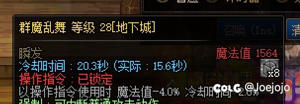 请问大佬们，我无色流为啥有3个技能只消耗8无色4