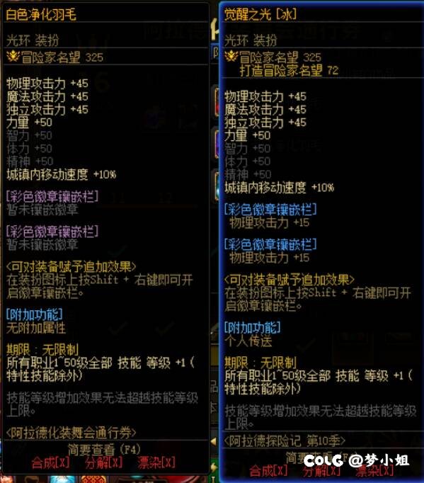 没人为站令光环发生吗？1
