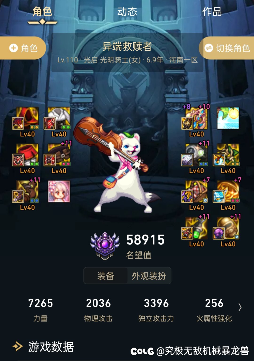 奶到底应不应该洗单刷自定义？该！1