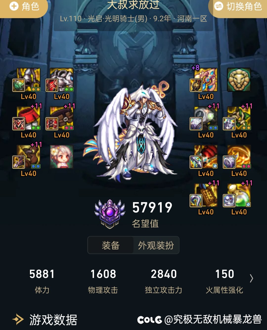 奶到底应不应该洗单刷自定义？该！2