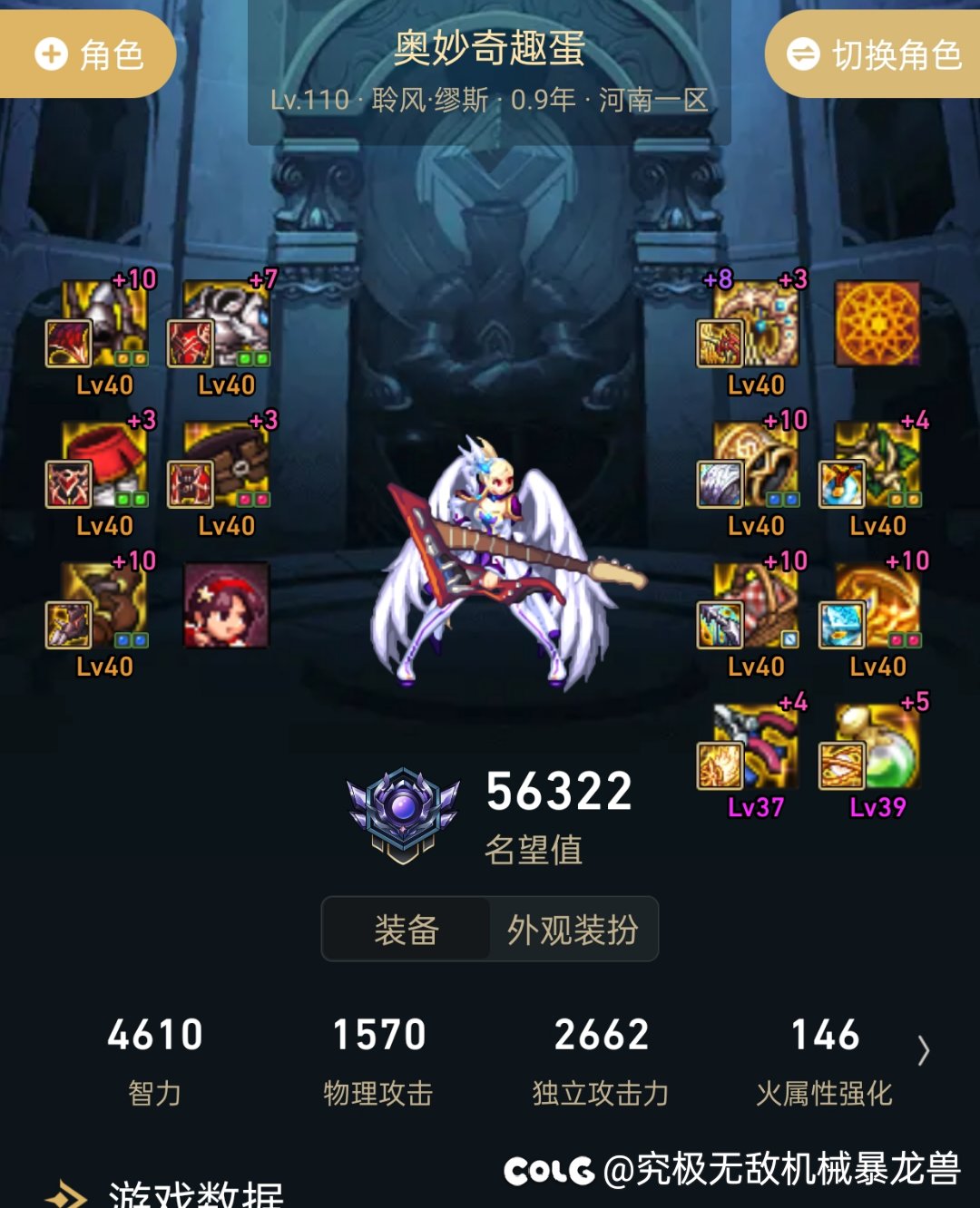 奶到底应不应该洗单刷自定义？该！3