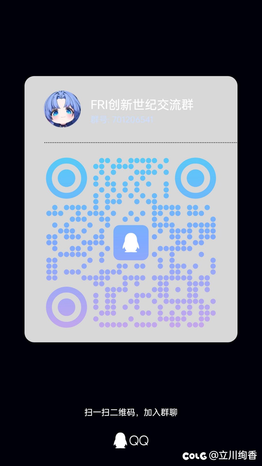 跨六收人，备战雾神1
