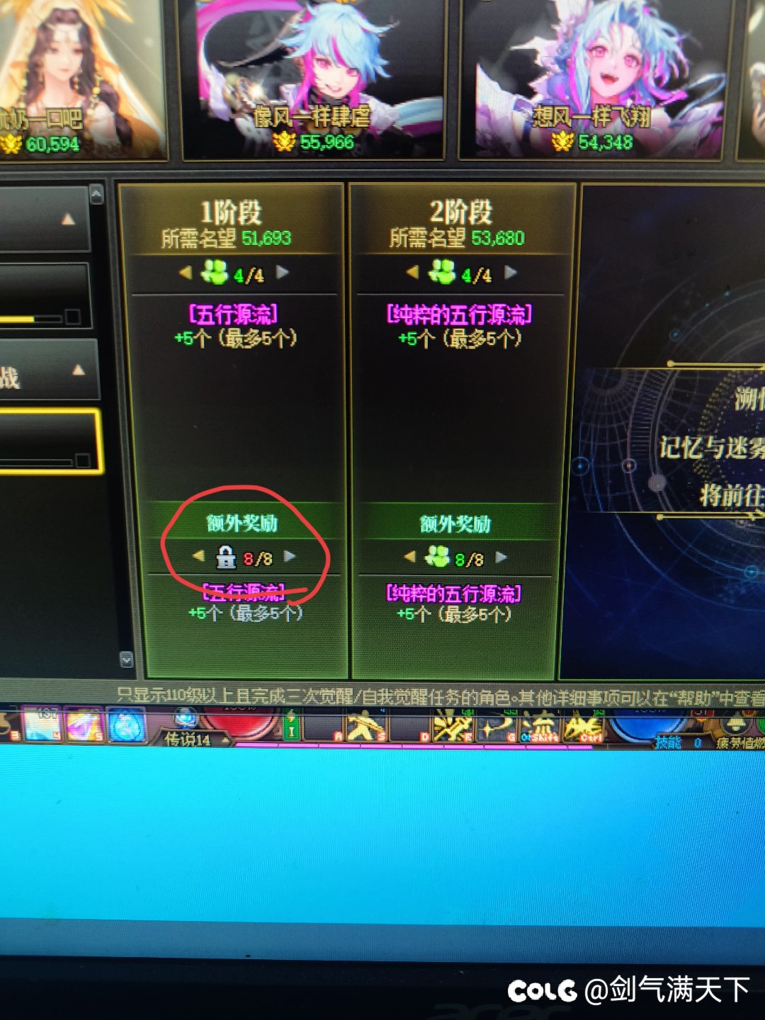一阶段怎么不达标1