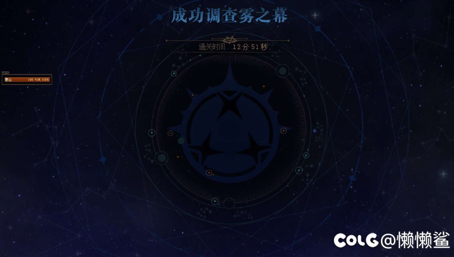 听说雾神尼很难1