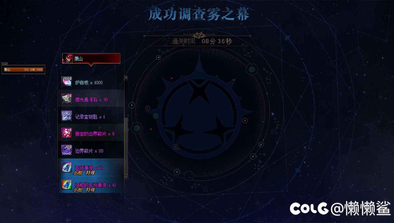 听说雾神尼很难4