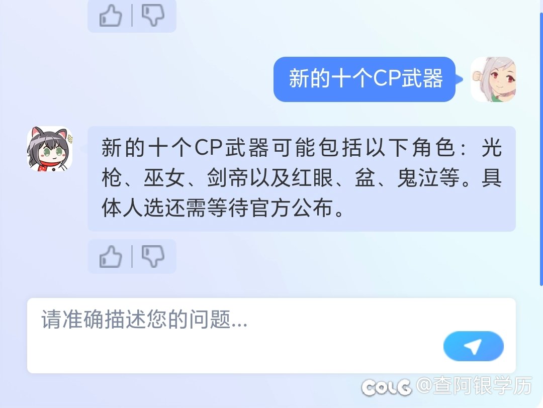 也太过分了1