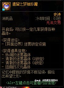 大战改1罐子！第二季1