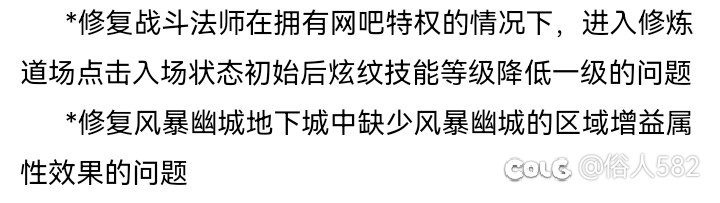 风暴系统奶回归？1