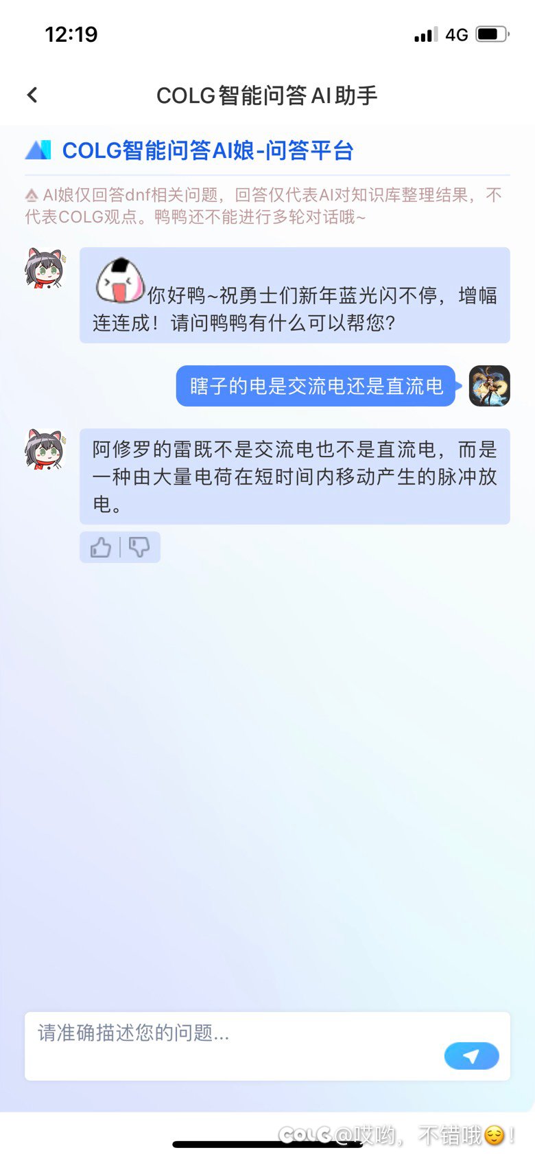 这个还真有解释…1