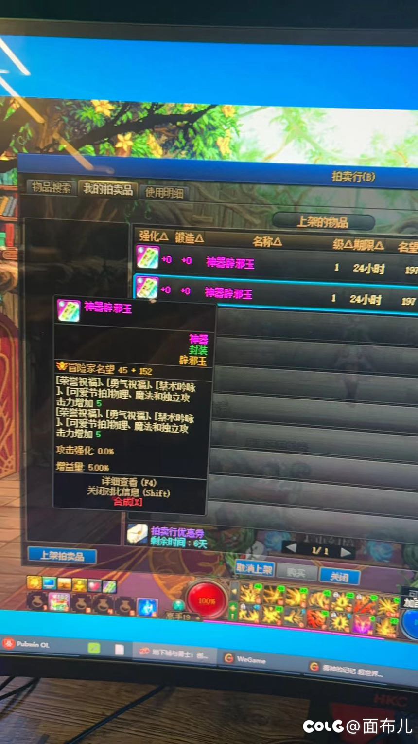在网吧被人恶心到2