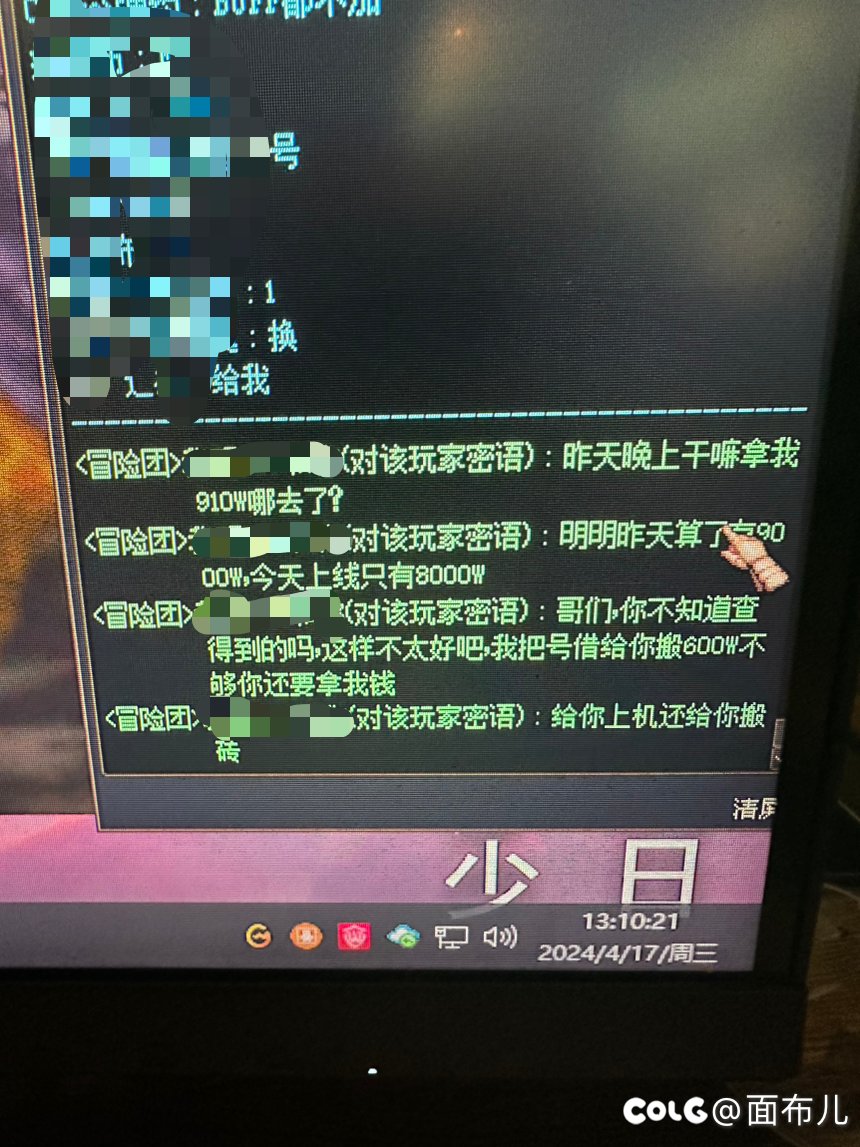 应该说我狗改不了吃屎还是爱心泛滥1