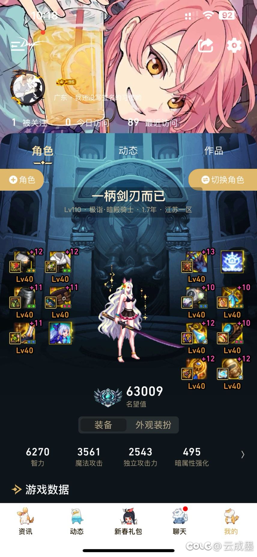 （已完结）来个队友。跨五来个长期一起玩的队友（巴卡尔 因果 心悦）2