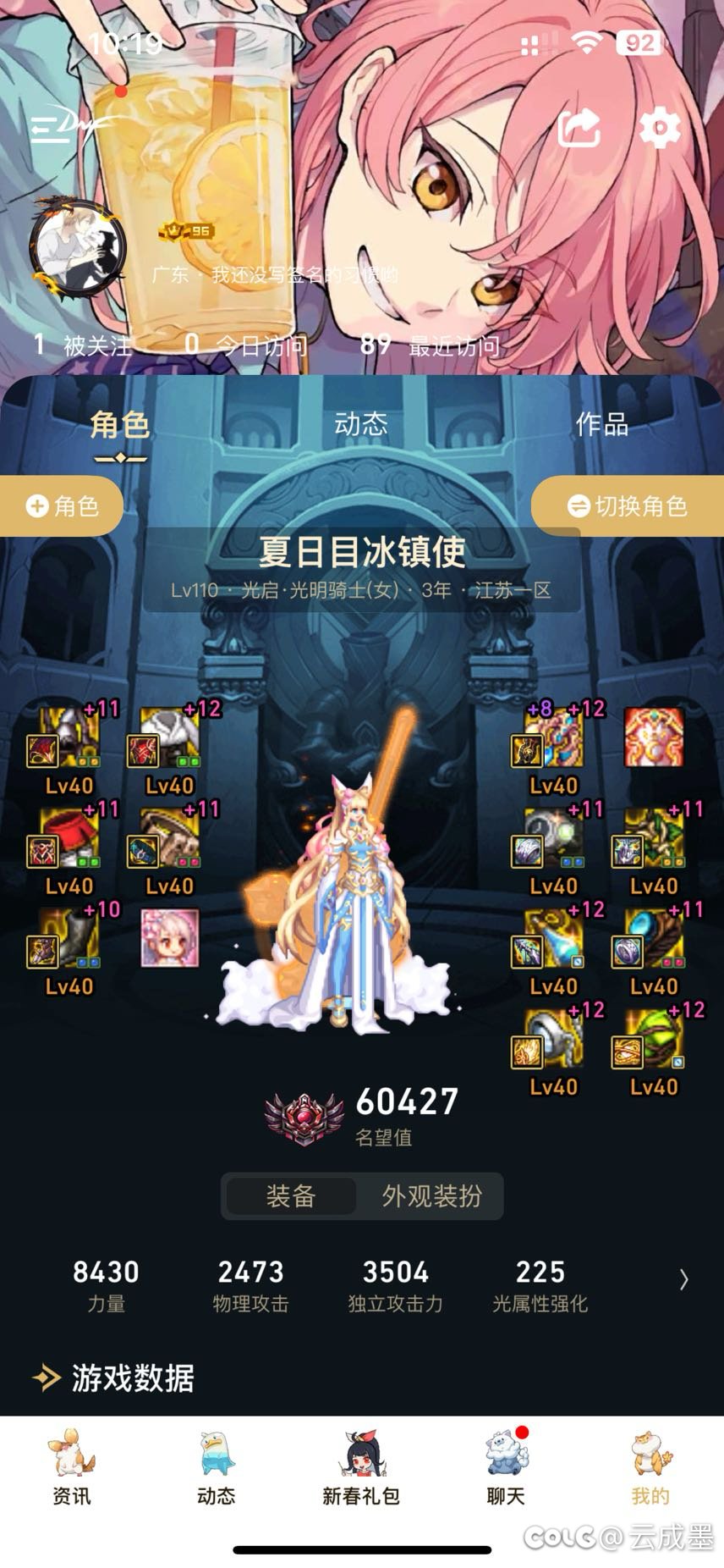 （已完结）来个队友。跨五来个长期一起玩的队友（巴卡尔 因果 心悦）6