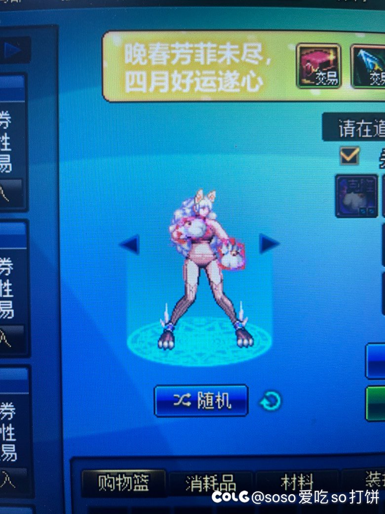 格斗家？不不不，我是你的粉粉猫娘1