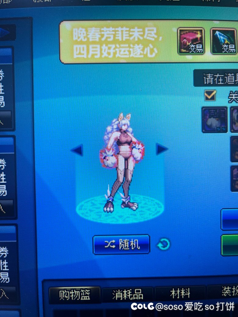格斗家？不不不，我是你的粉粉猫娘2