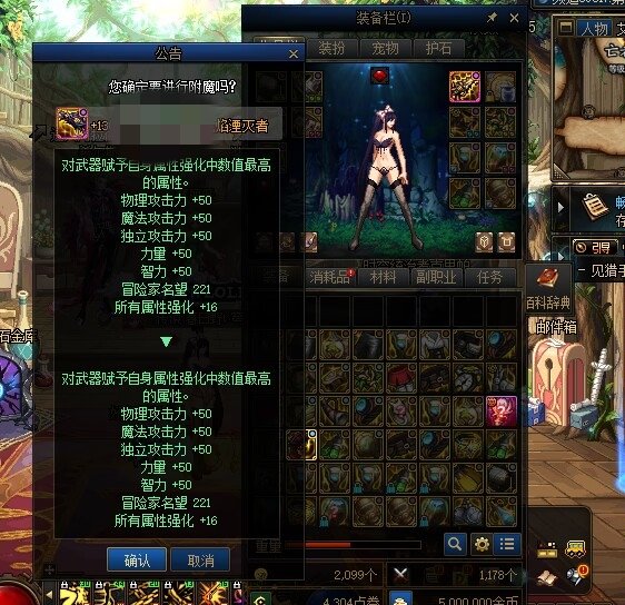 跨八《深渊》工会备战雾神团本纳新1