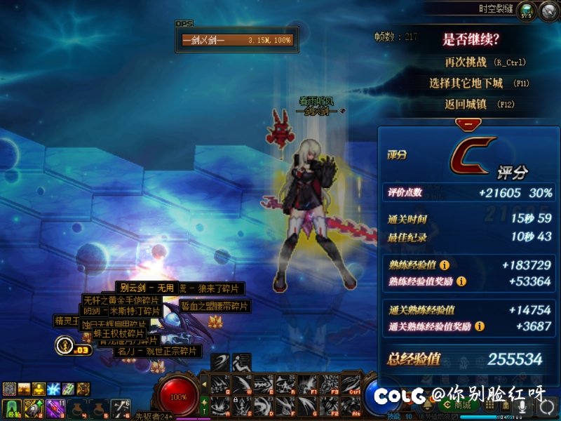出了！1