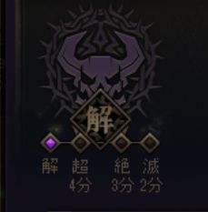 因果进两分钟 龙桩要多少亿？1