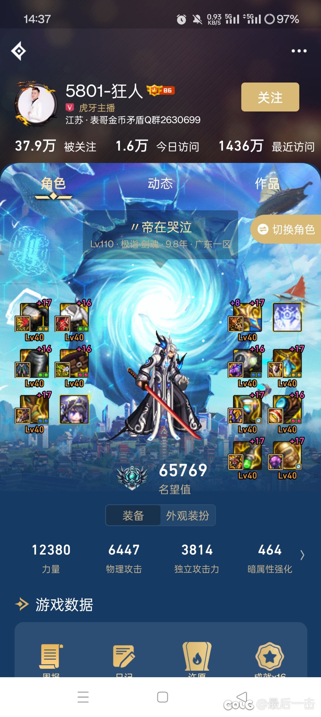 戒指魔女or海贼，和平交流然后自己被塞抹布？1