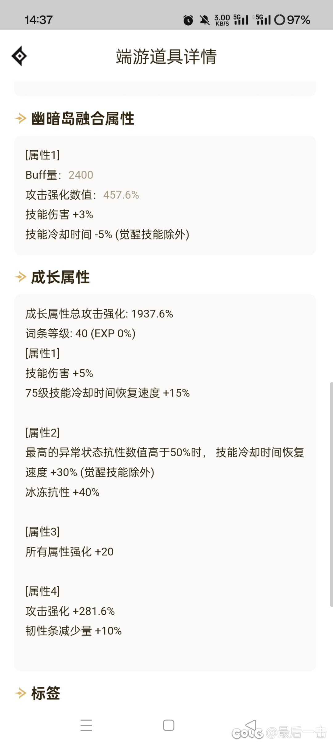 戒指魔女or海贼，和平交流然后自己被塞抹布？2