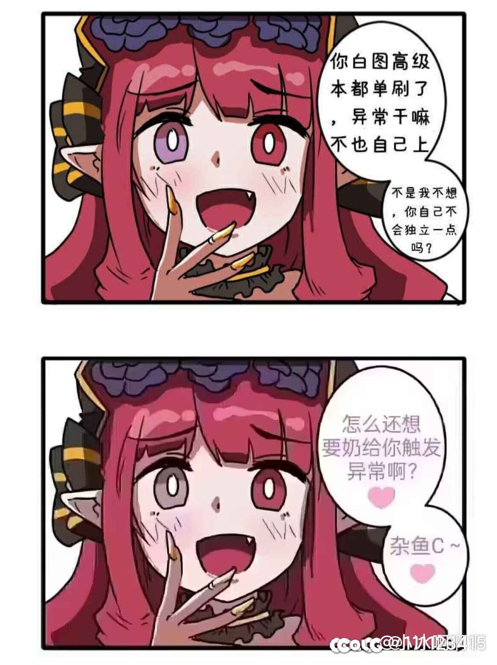 有没有什么职业小技巧1