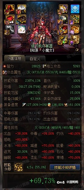 今天才发现新出的套装没奶什么事。2